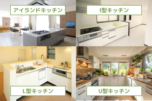 キッチンリフォーム完全ガイド | リフォームのお役立ち情報局 | 【公式】見積比較の窓口『ミツマド』