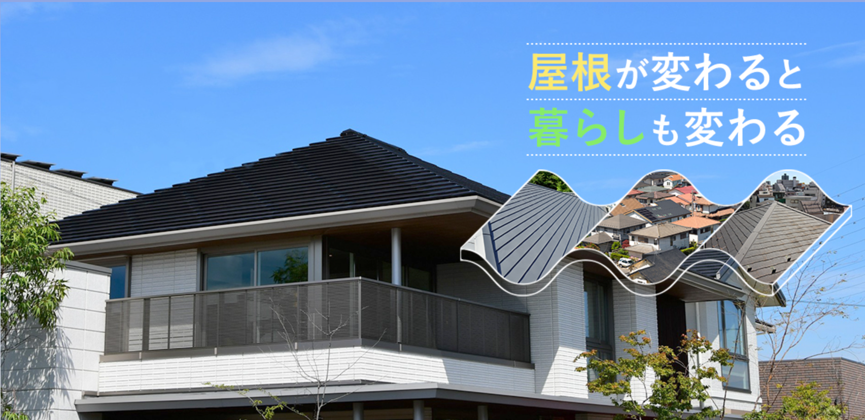 仲島板金
