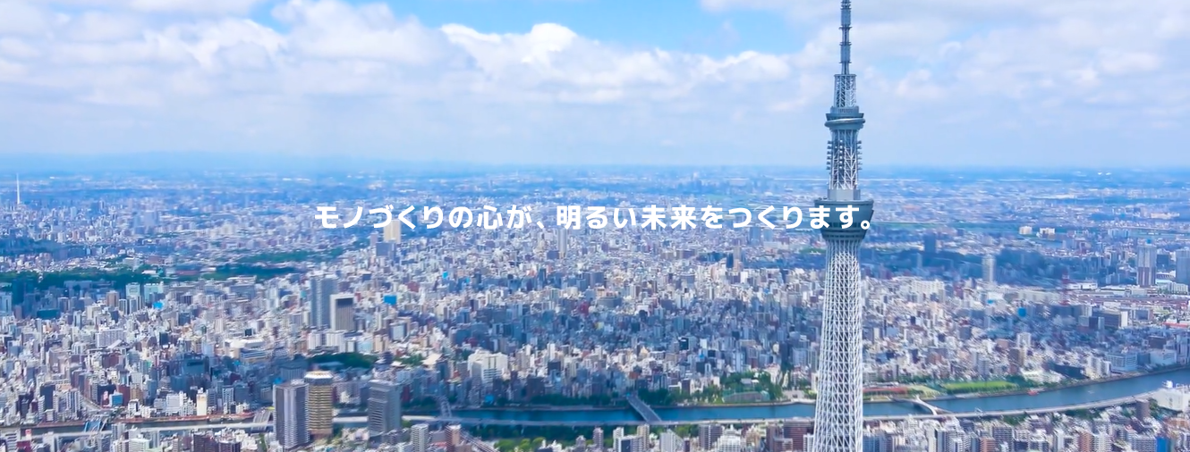 昭和有機株式会社