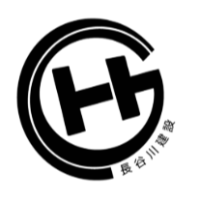 長谷川建設