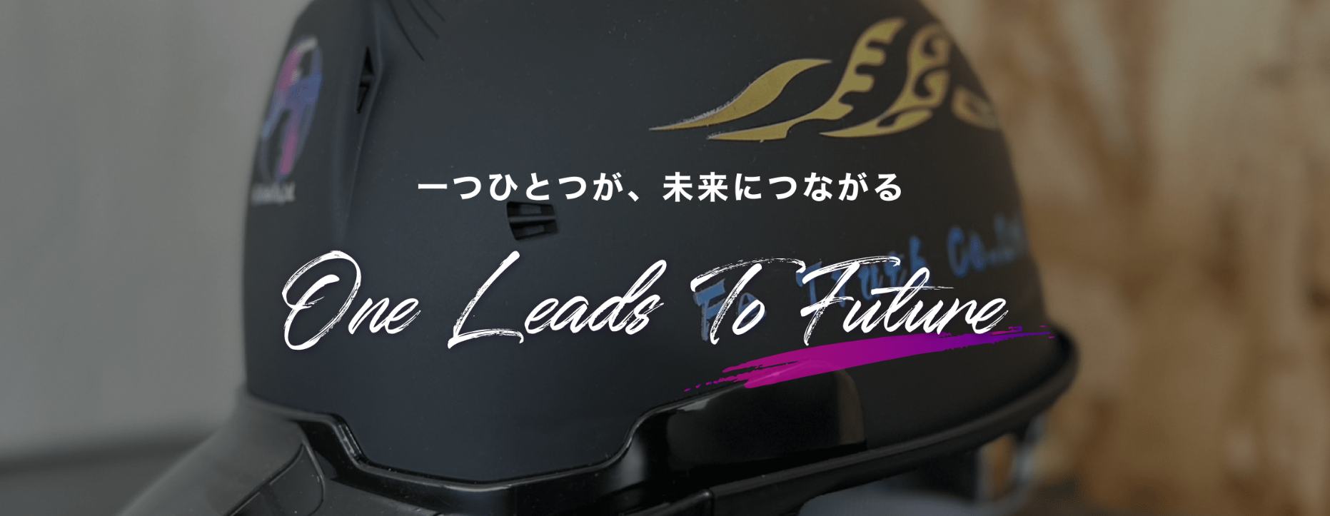 株式会社Fe Truth
