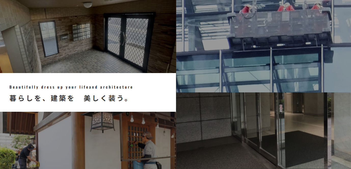 株式会社SKC.pro