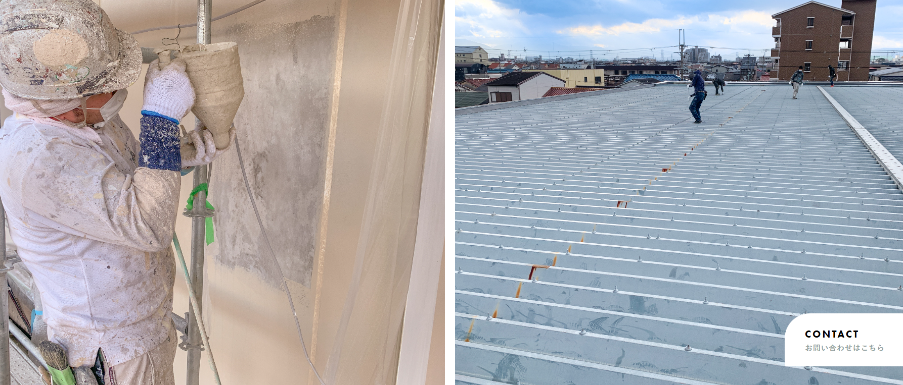 株式会社エイト工業