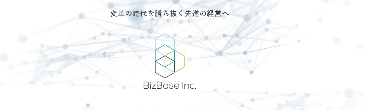 株式会社ビズベース