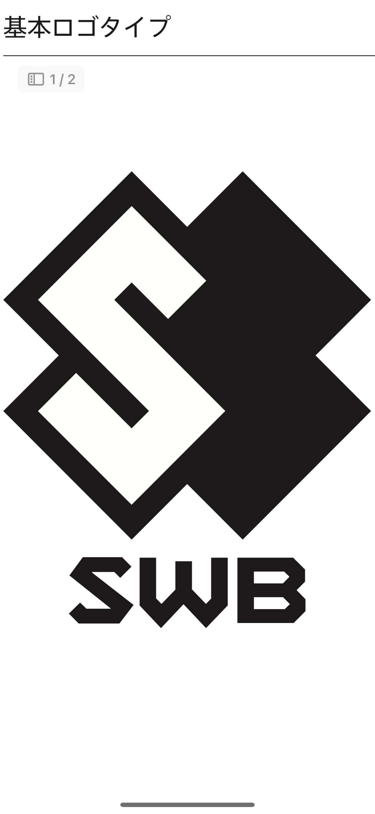 株式会社翔栄