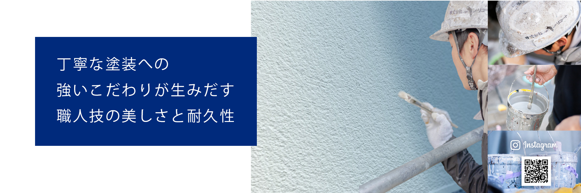 株式会社ファイン・リコート