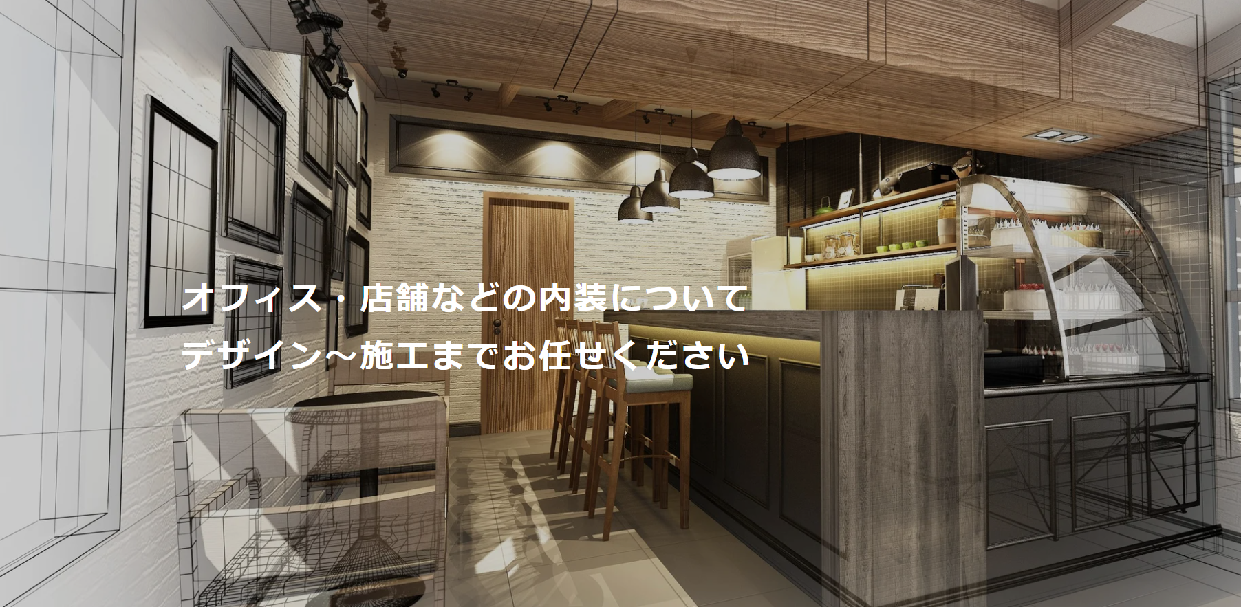 株式会社祥栄