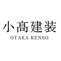 株式会社小髙建装