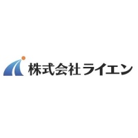 株式会社ライエン