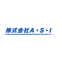 株式会社A・S・I