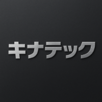 キナテック