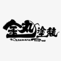 株式会社カネマル