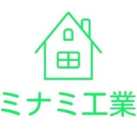 外壁・内装専門店ミナミ工業