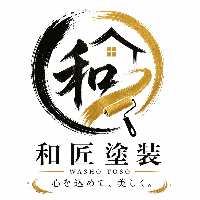 和匠塗装