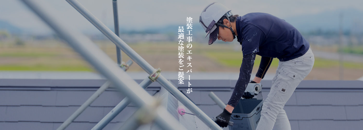 株式会社一心創房