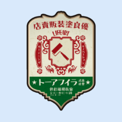 株式会社ライフアート