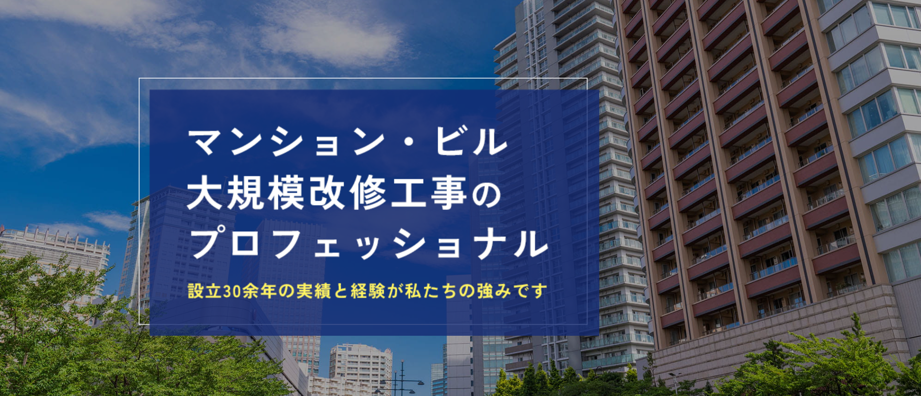 シティコンシャス株式会社