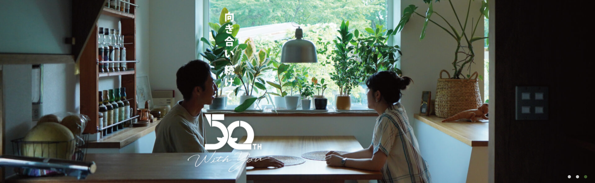 株式会社モリタ装芸
