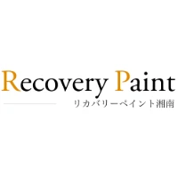 リカバリーペイント湘南