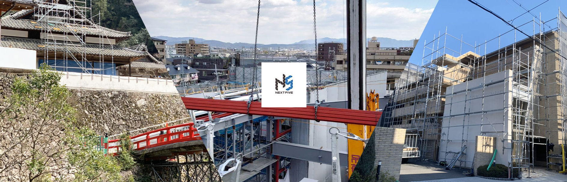 株式会社ＮＥＸＴ　ＦＩＶＥ