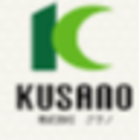 株式会社クサノ