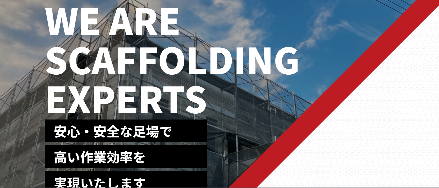 株式会社アプラス