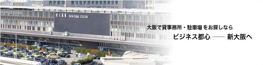株式会社アンシン