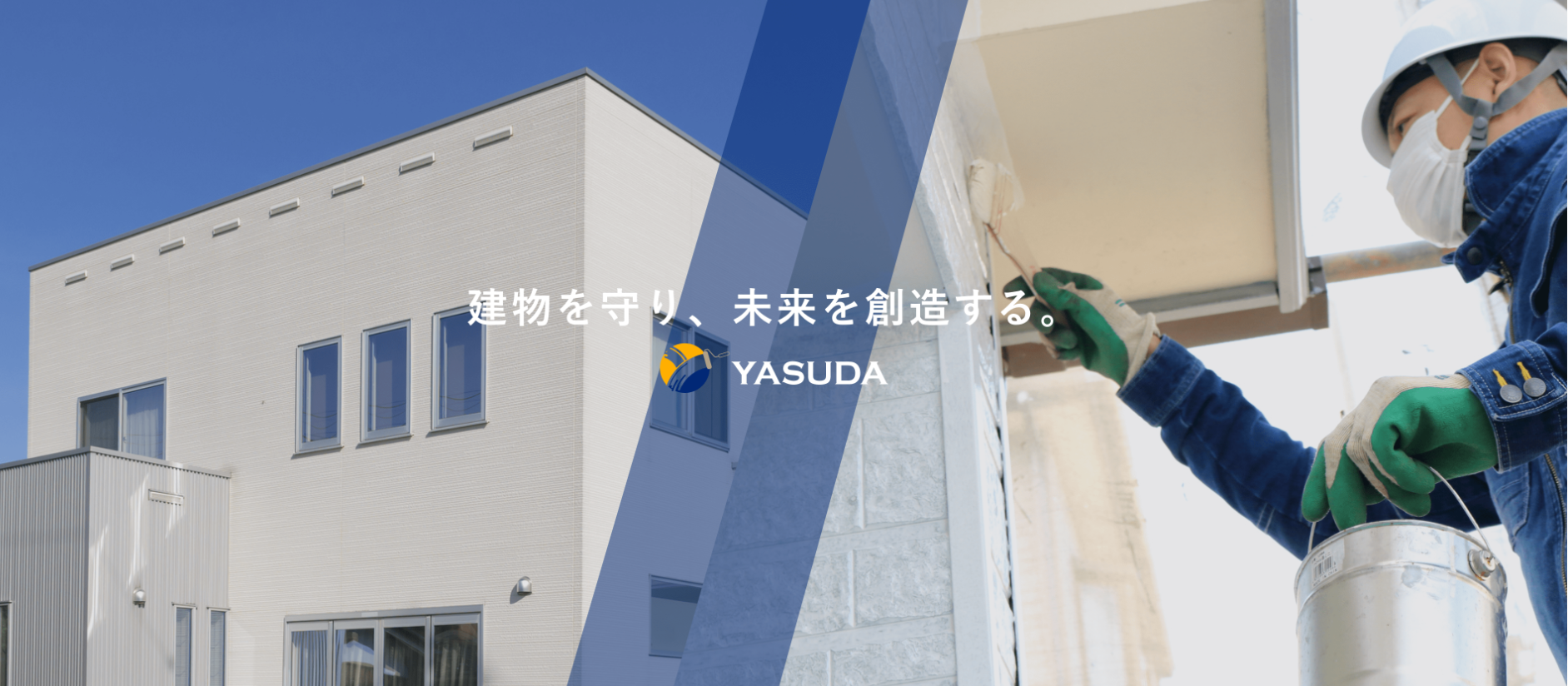 株式会社YASUDA