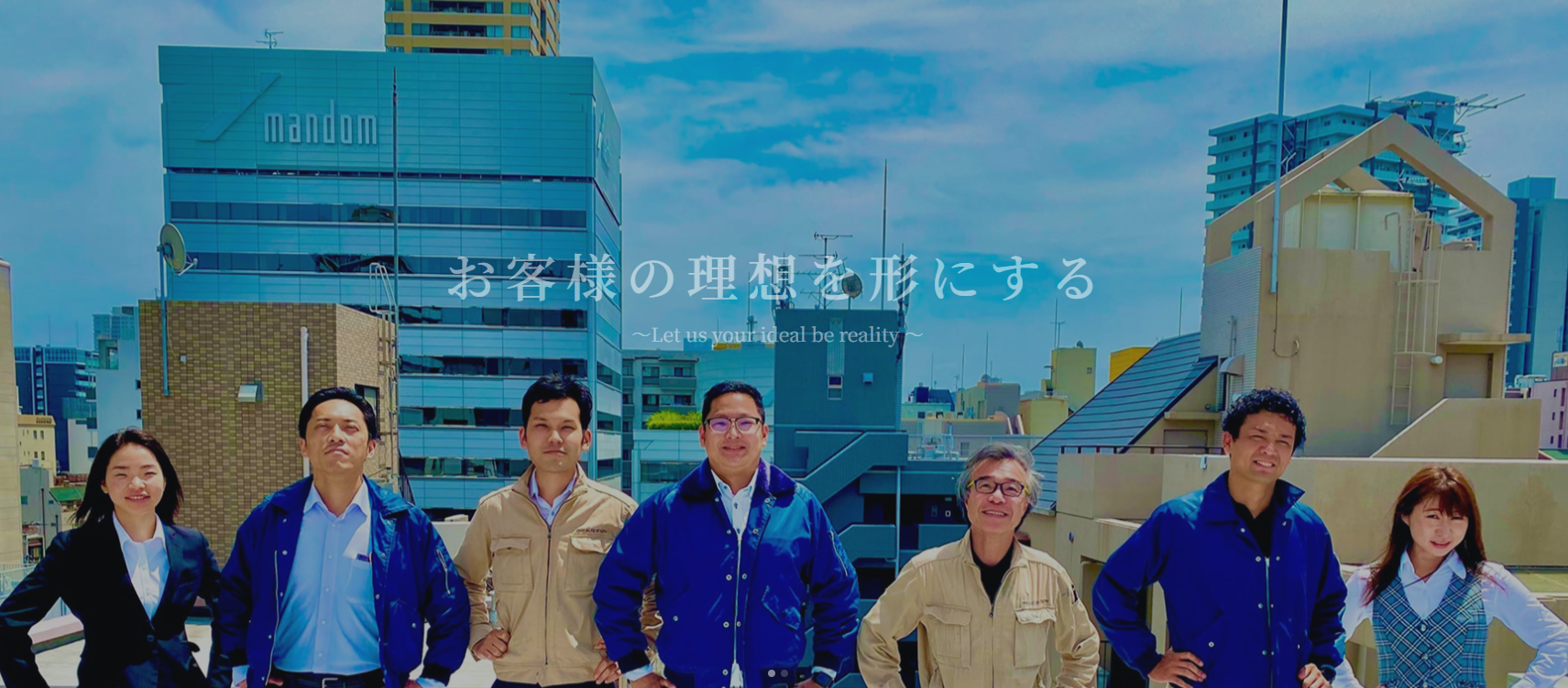 株式会社ワンズクリエーション