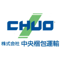 株式会社中央梱包運輸
