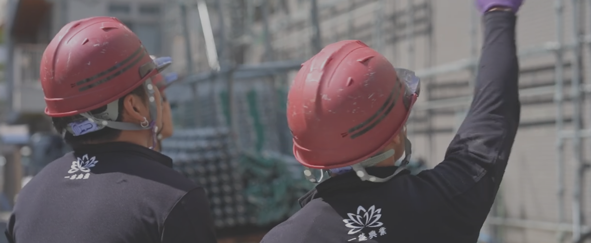 株式会社一蓮