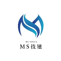 MS技建