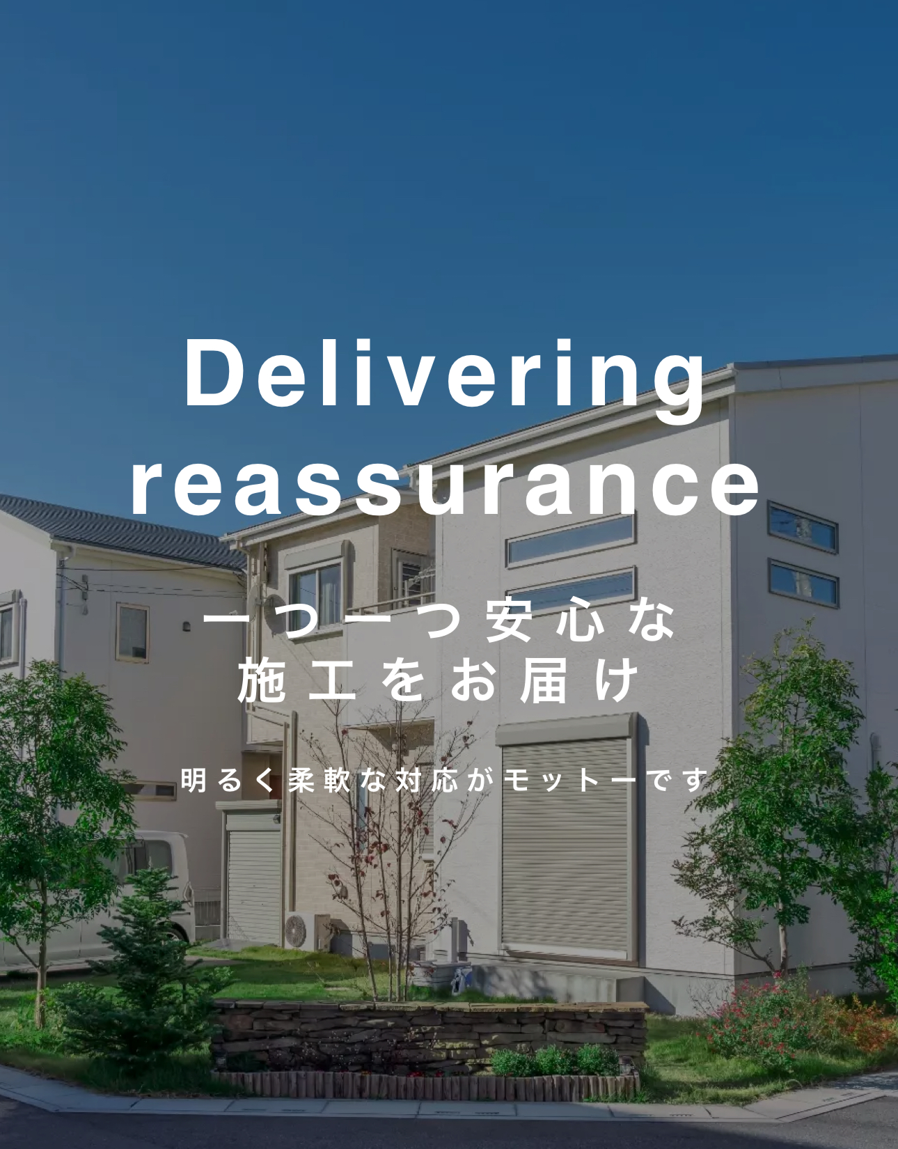 有限会社石井商事