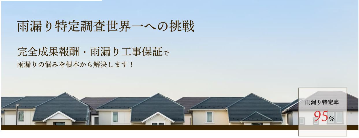 合同会社暮らしイノベーション