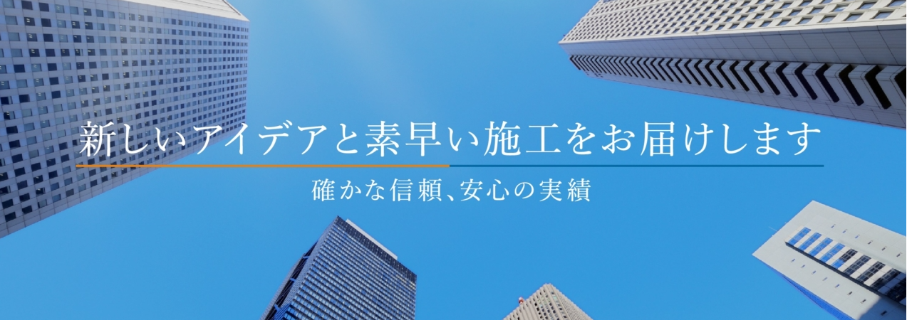 株式会社アイレス