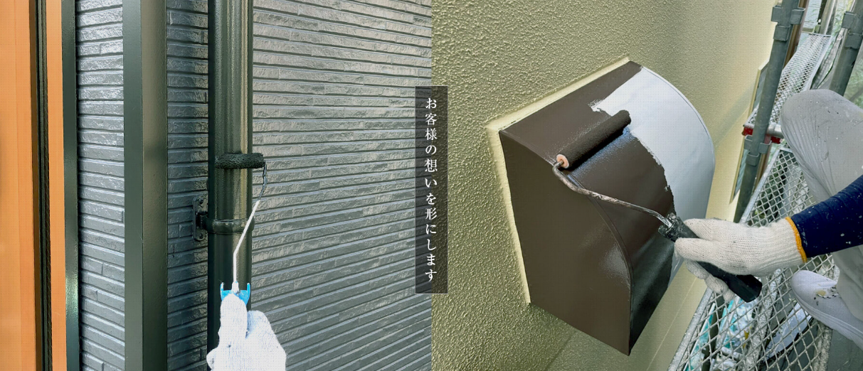 合同会社EH