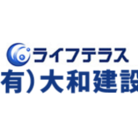 有限会社大和建設