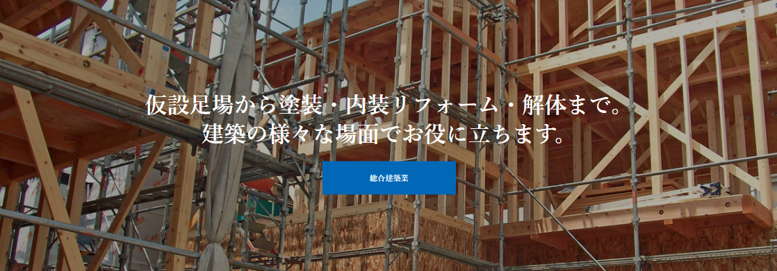 株式会社WORLD GROUP