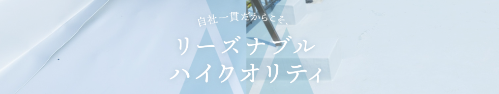 株式会社小川工業