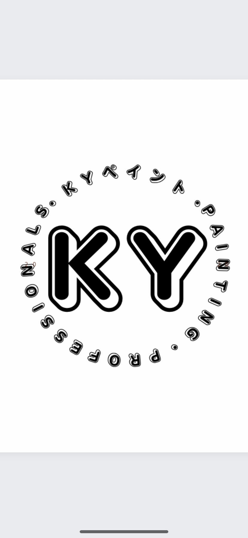 KYペイント