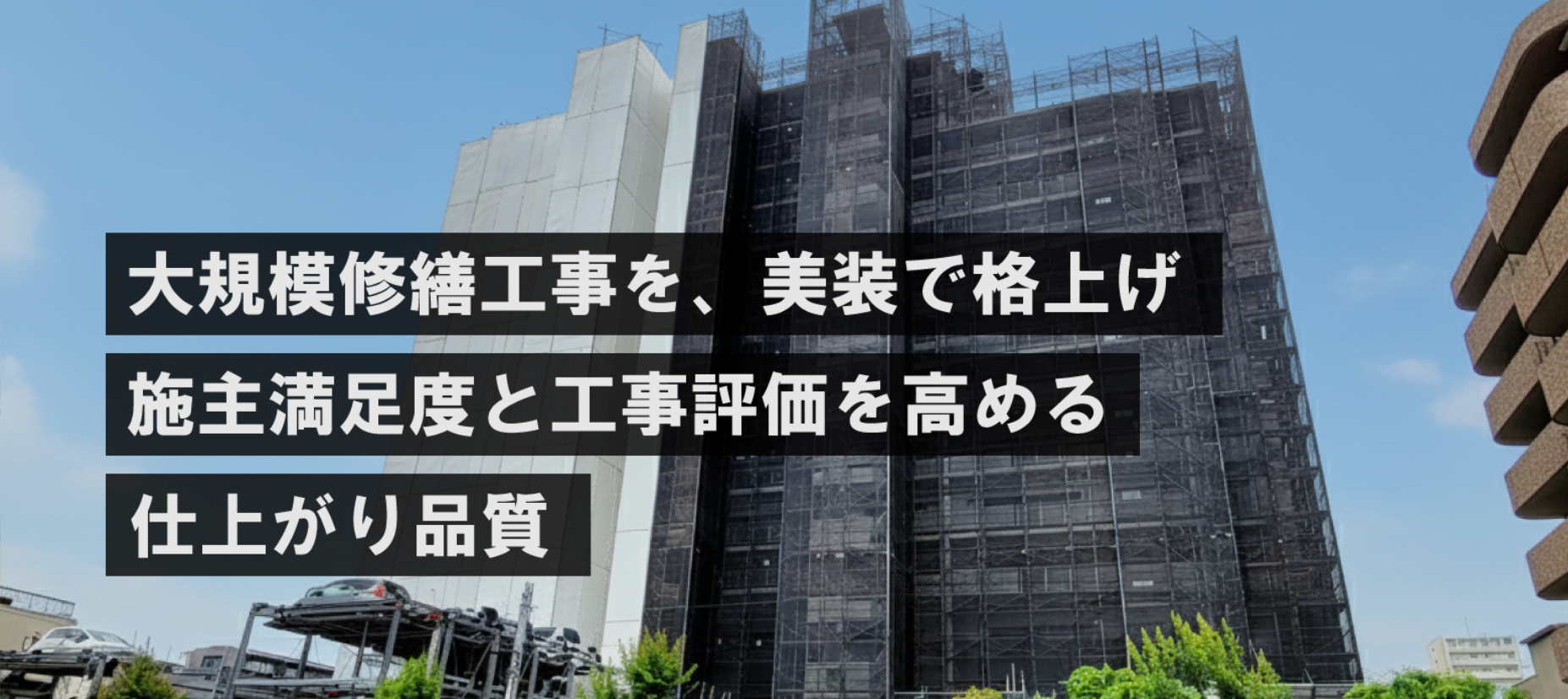 株式会社Shine Grow