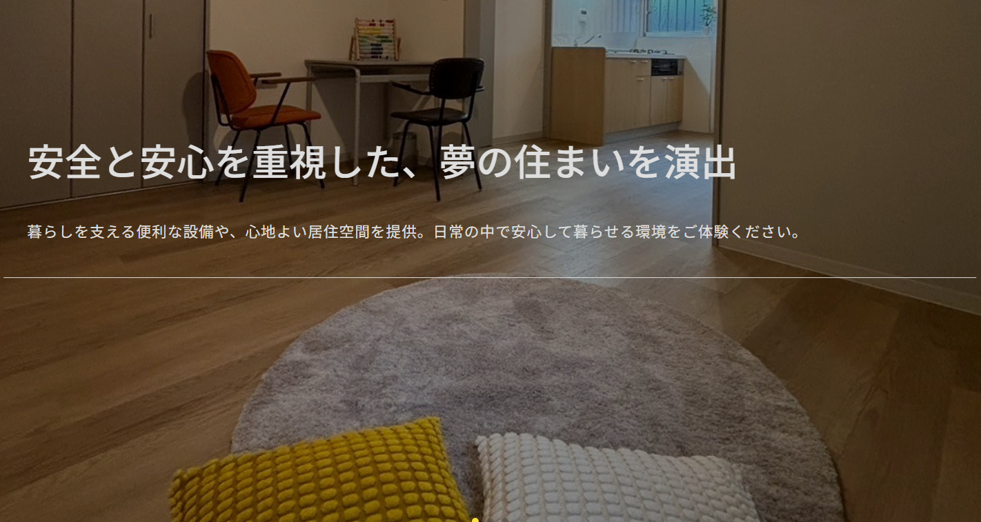 大山建設株式会社