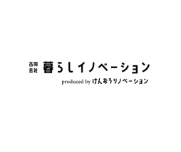 合同会社暮らしイノベーション