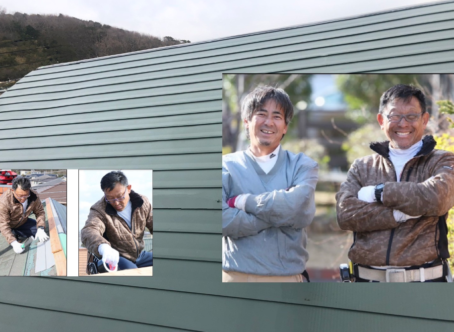 湘南建築板金工業