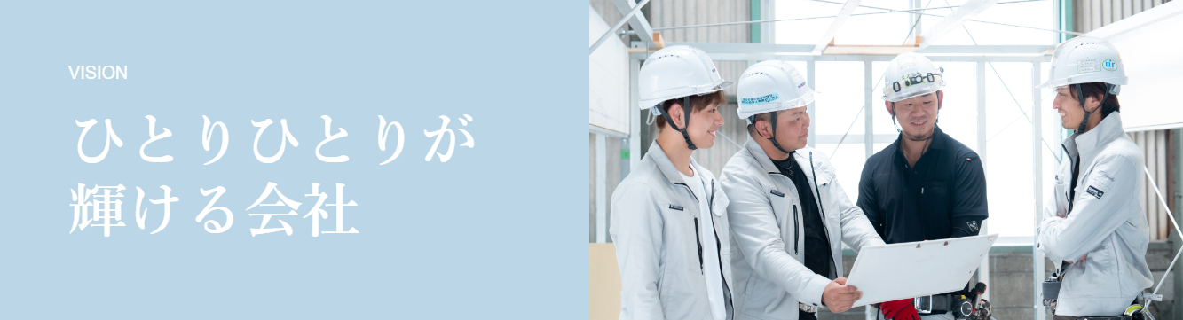 株式会社Nextrise