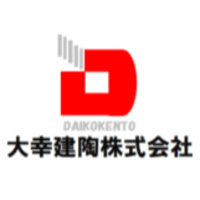 大幸建陶株式会社