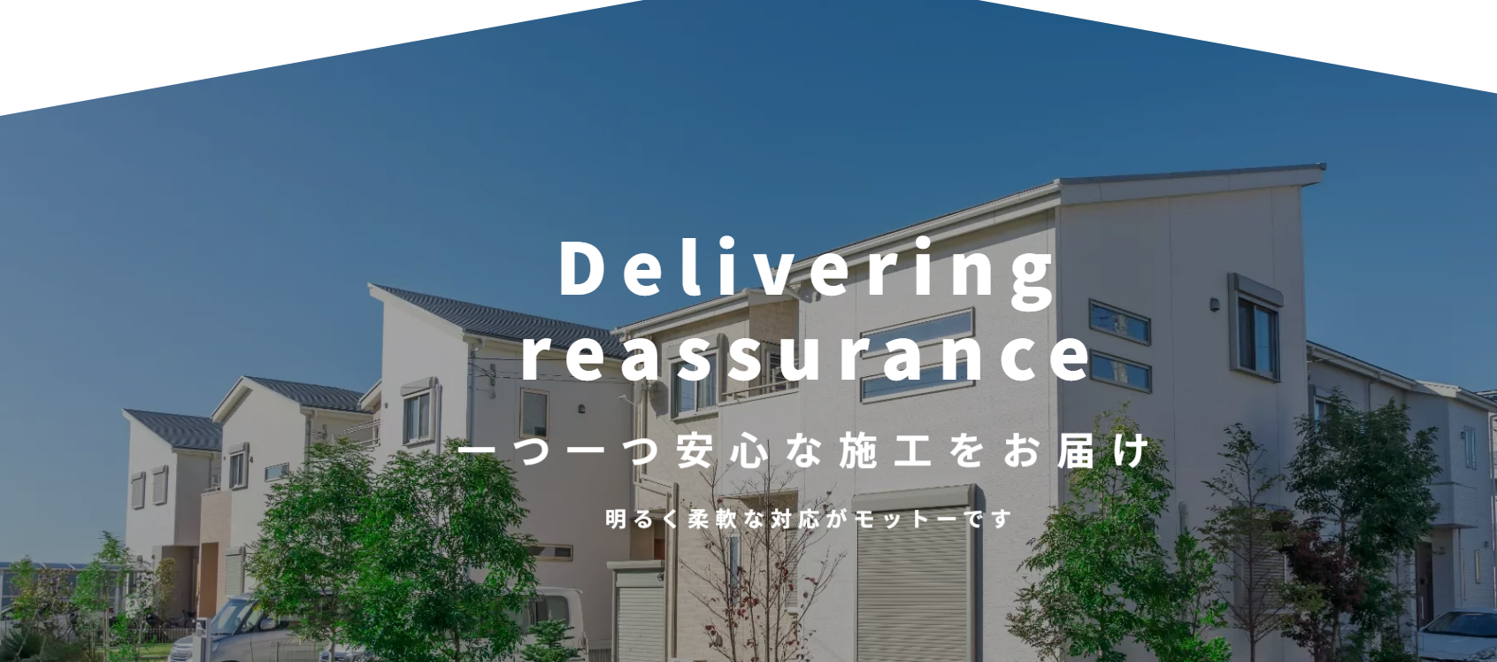 有限会社石井商事