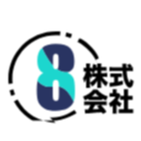株式会社エイト工業