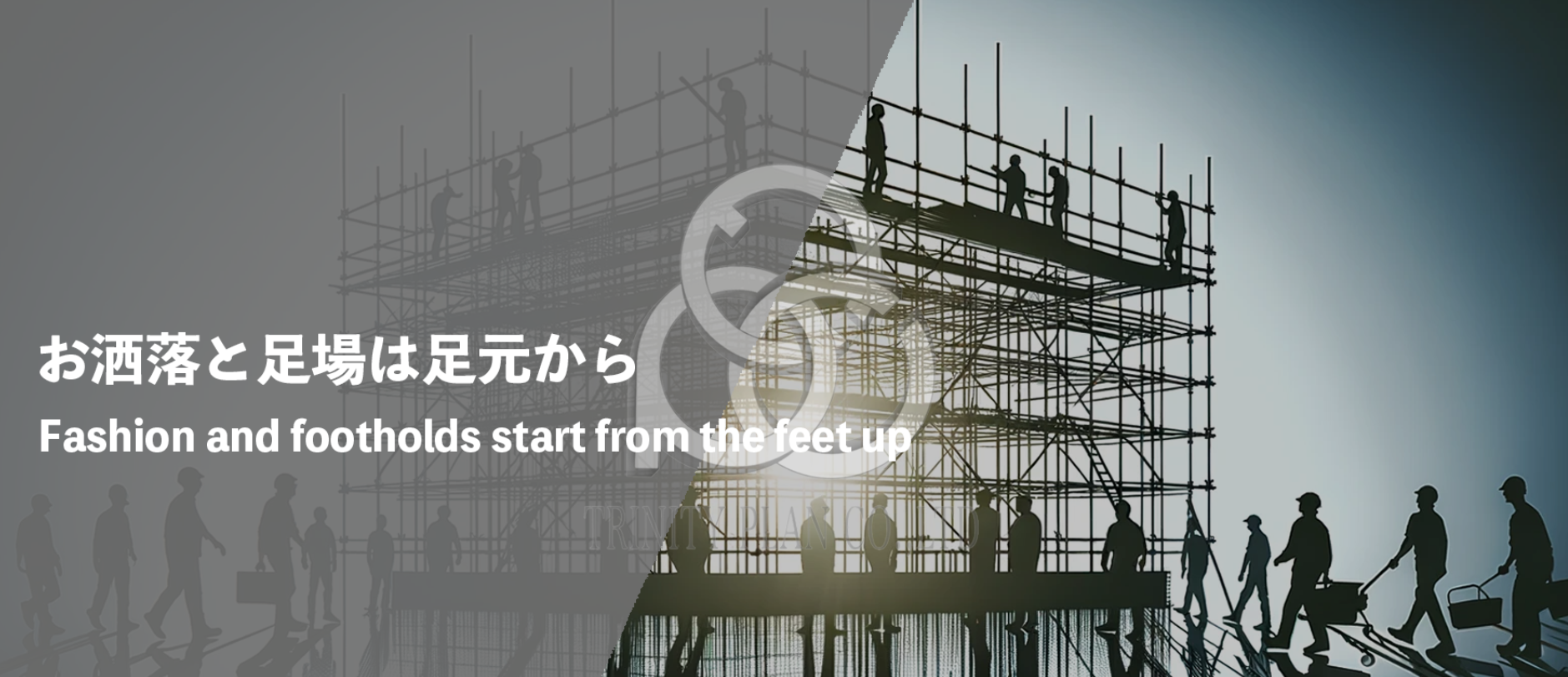 株式会社Trinity Plan