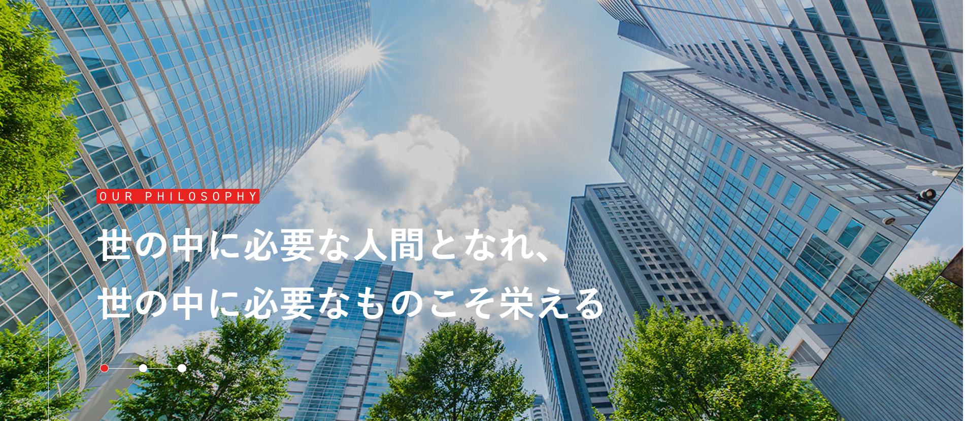 岩谷テクノ株式会社